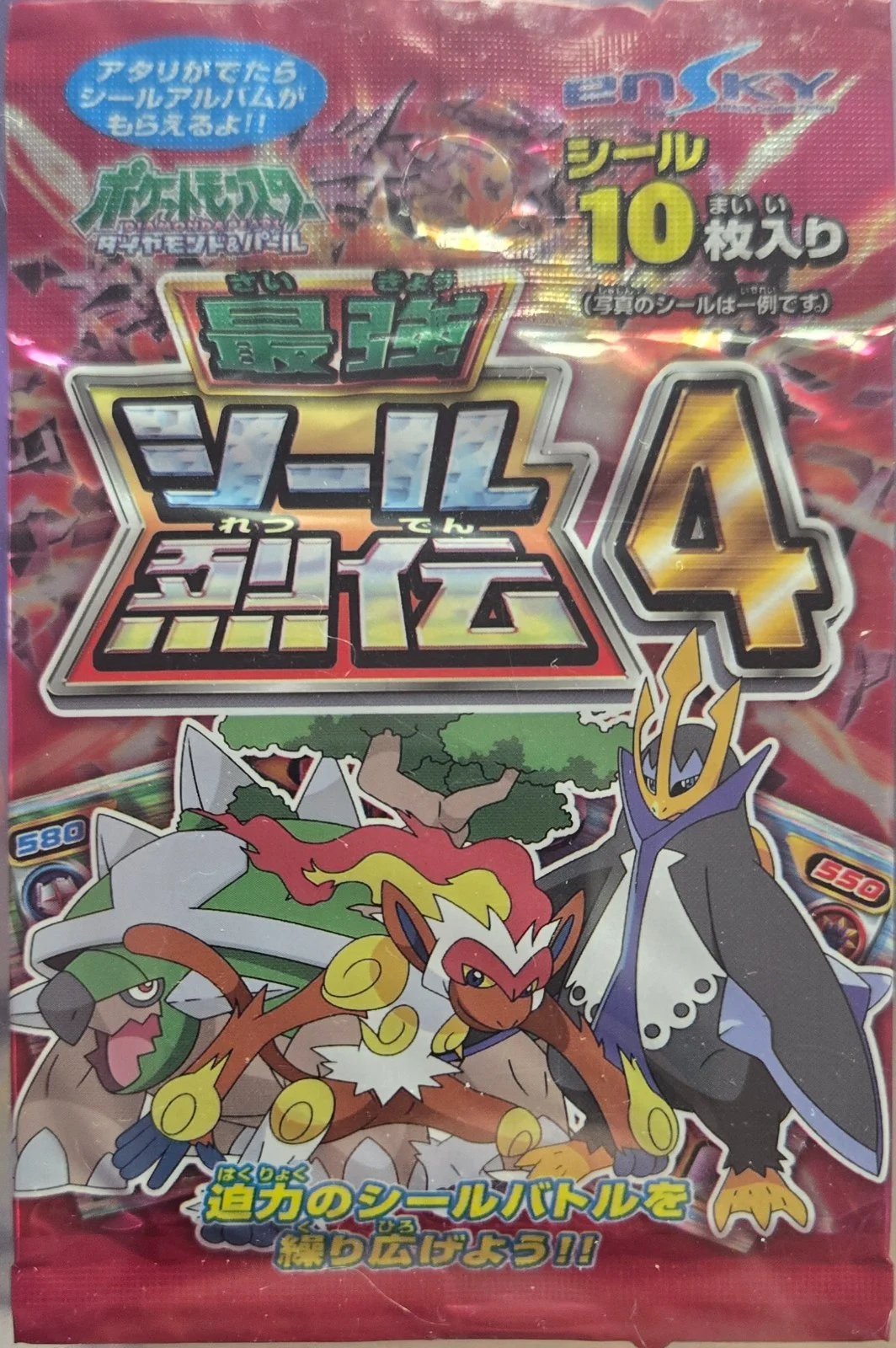 Ensky Dp Retsuden 4 pack art