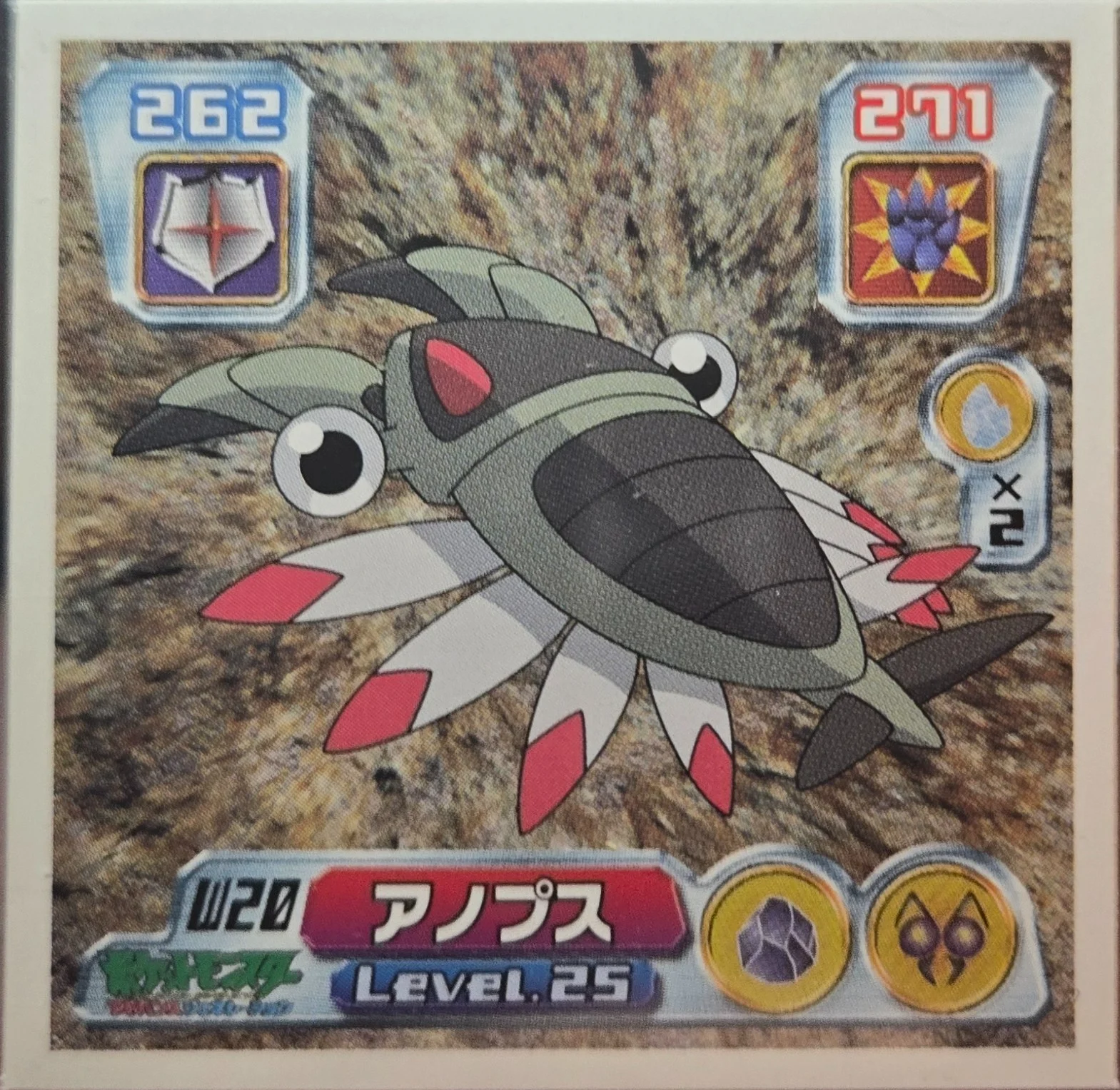 Anorith sticker #W20, Amada / 天田印刷加工株式会社 Pokémon Amada World Hobby Fair ADV Stickers Checklist (2003), front