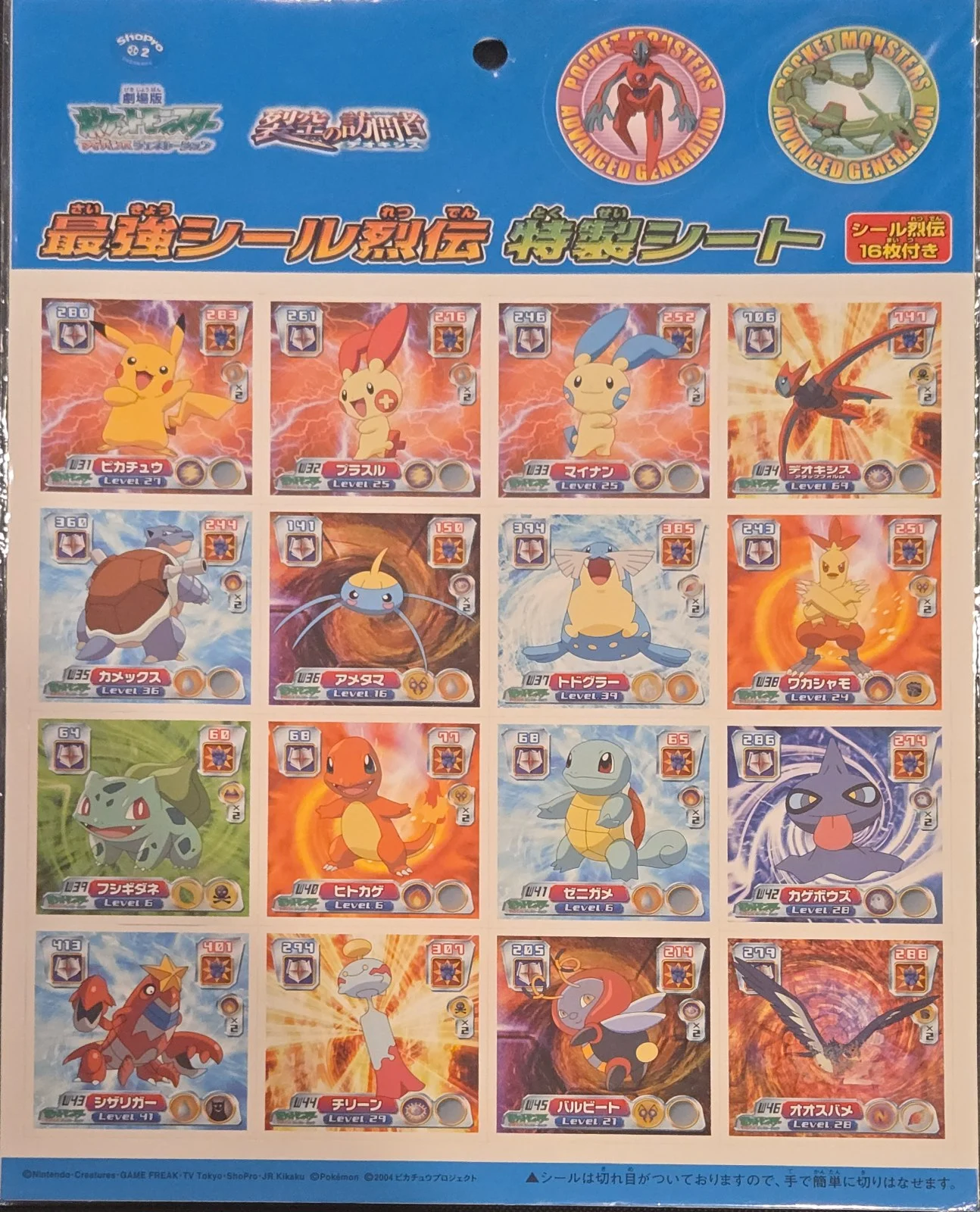 collectible, Pokemon Uncut Promo Sheets Checklist, front
