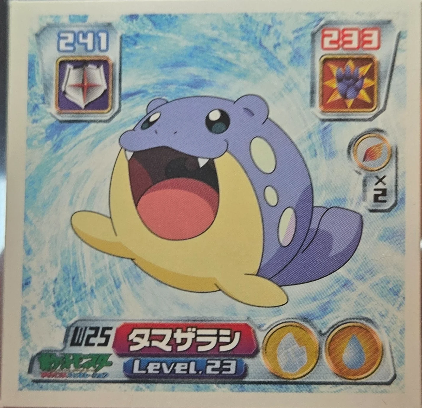 Spheal sticker #W25, Amada / 天田印刷加工株式会社 Pokémon Amada World Hobby Fair ADV Stickers Checklist (2003), front