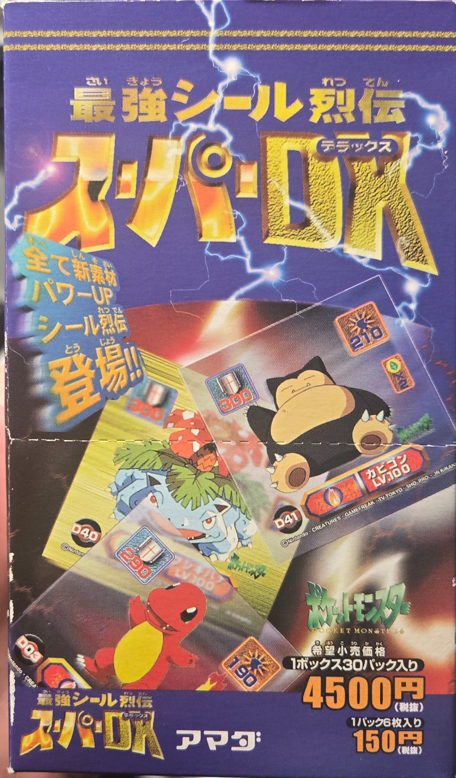 Booster Box, Amada Super DX 1998 · Pokemon Sticker Checklist, front
