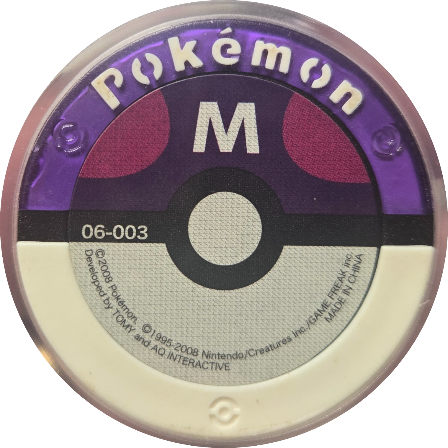 Lugia collectible #06-003, Pokemon Battrio Shaymin's Meeting Chapter Checklist (2008), back