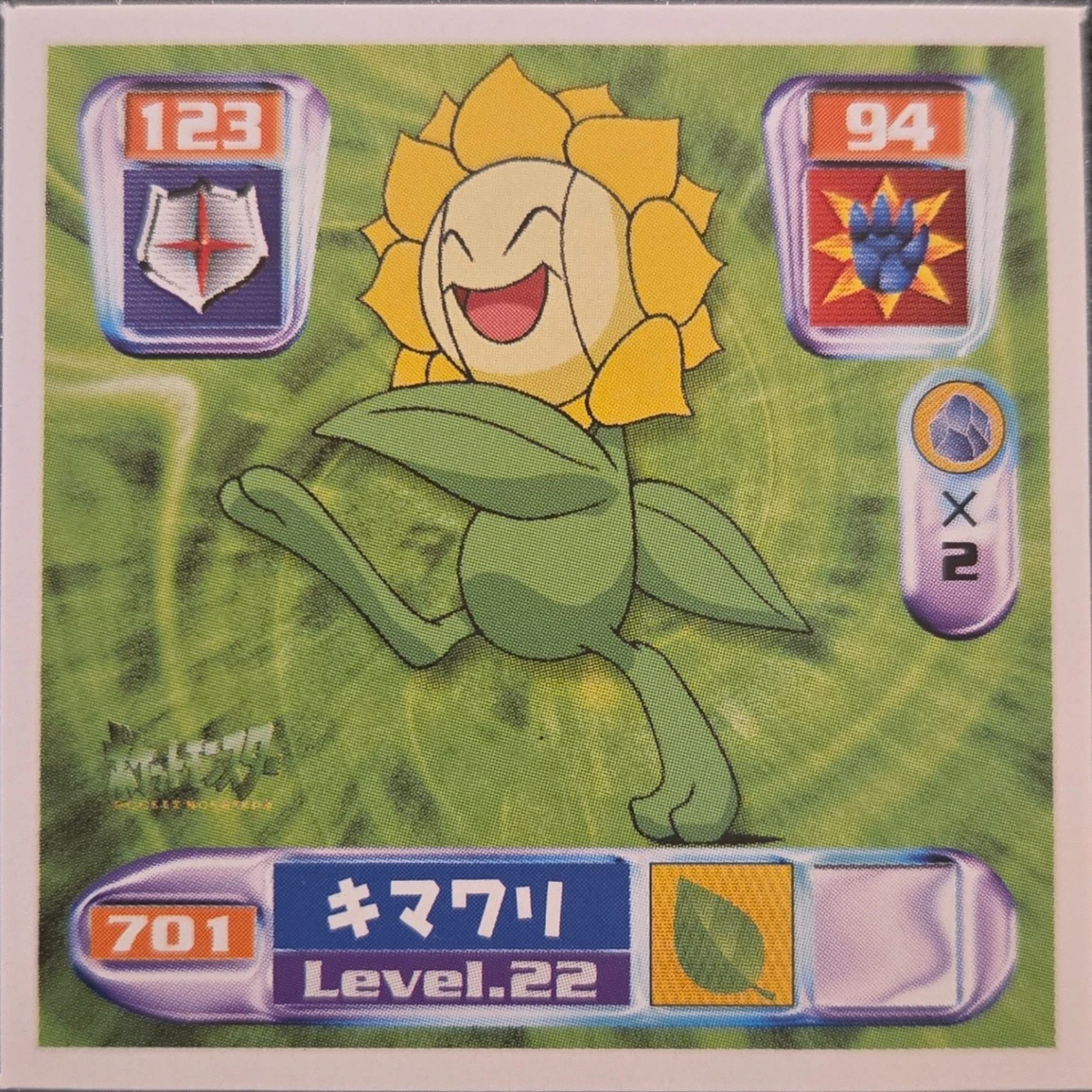 Sunflora sticker #701, Pokémon Amada Hyper Sticker Collection 4 Checklist (2000), Non Holo, front