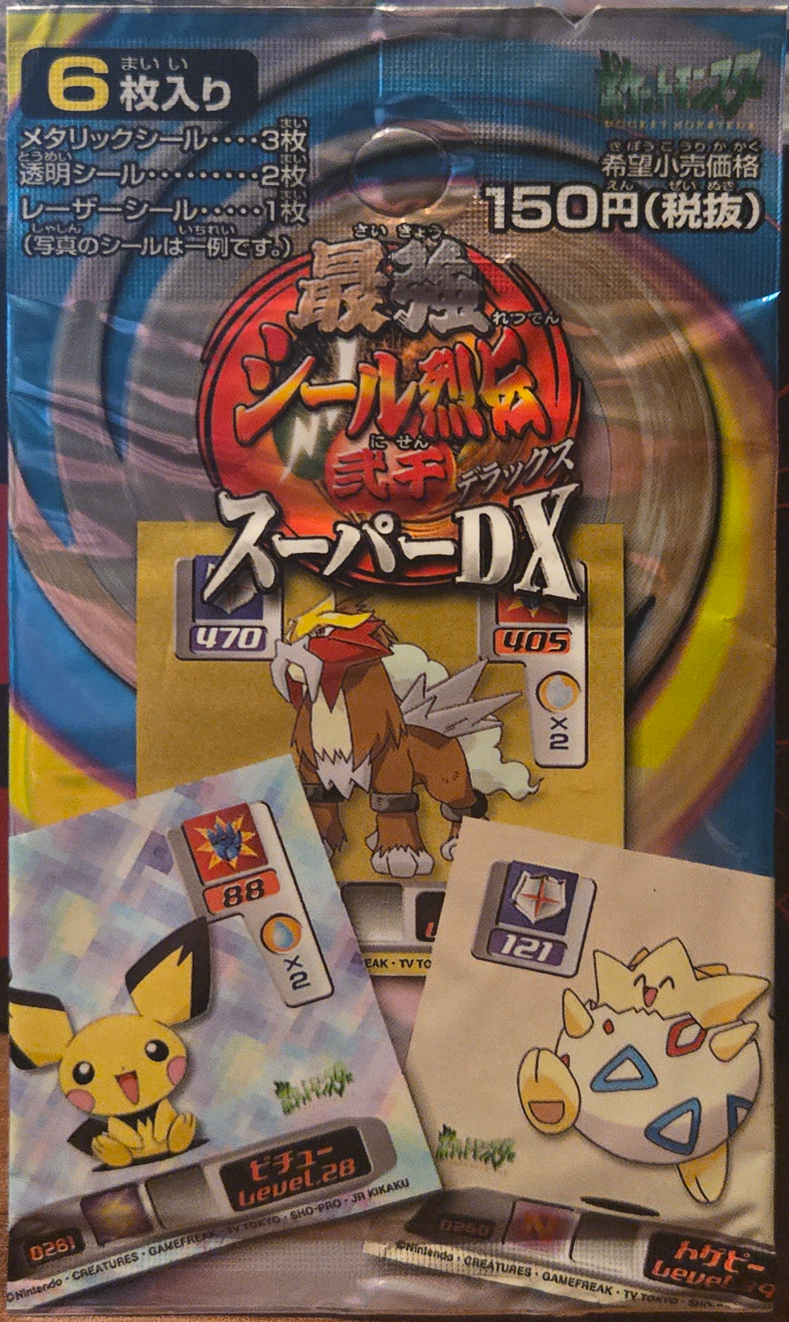 Amada Super Dx 2000 pack art
