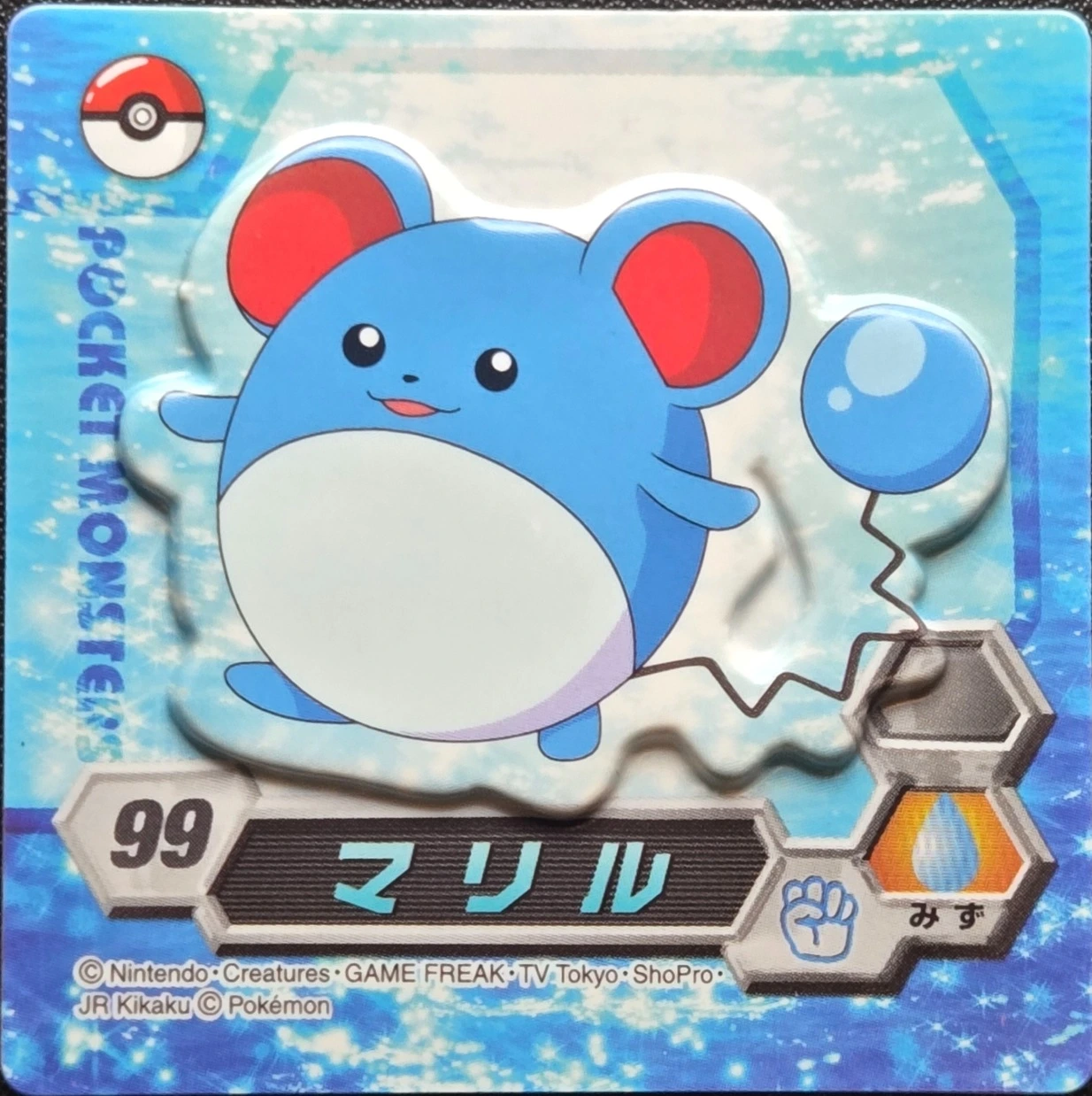 Marill magnet #099, Ensky Pokémon Magnet Collection 4, front