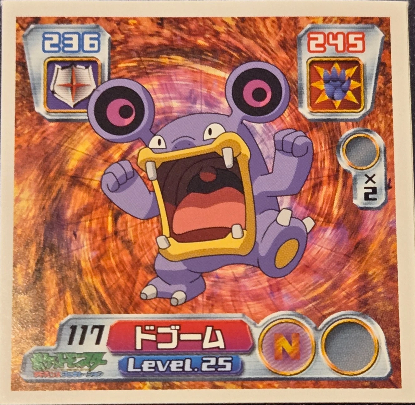 Loudred sticker #117, Pokémon Amada ADV Part 2 Stickers Checklist (2003), Non Holo, front