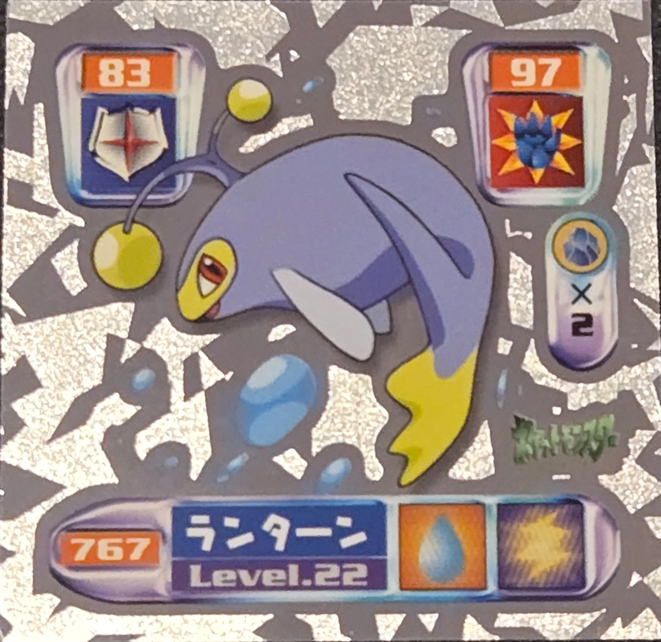 Lanturn sticker #767, Pokémon Amada Hyper Sticker Collection 4 Checklist (2000), Holo, front