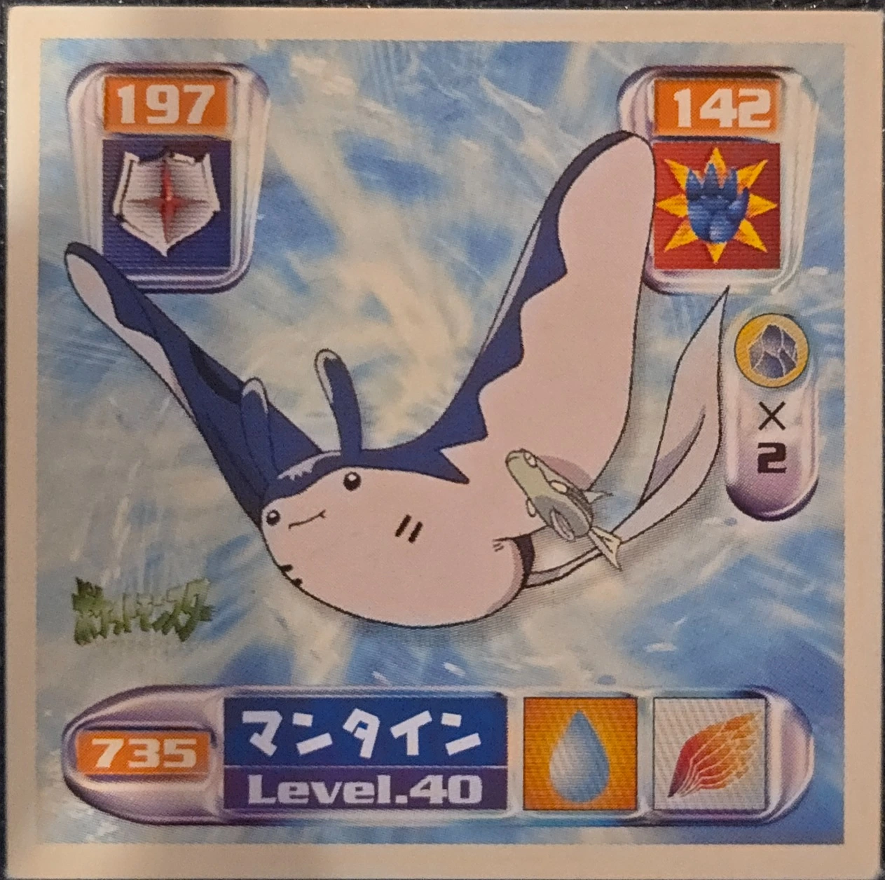 Mantine sticker #735, Pokémon Amada Hyper Sticker Collection 4 Checklist (2000), Non Holo, front