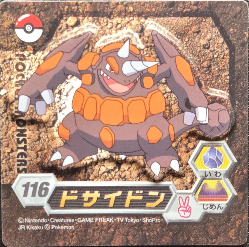 Rhyperior magnet #116, Ensky Pokémon Magnet Collection 4, front