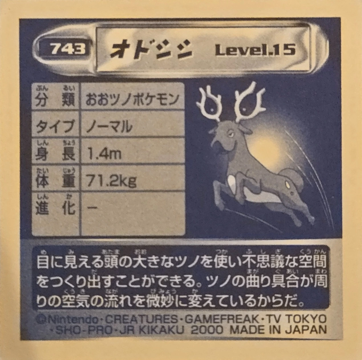 Stantler sticker #743, Pokémon Amada Hyper Sticker Collection 4 Checklist (2000), Non Holo, back