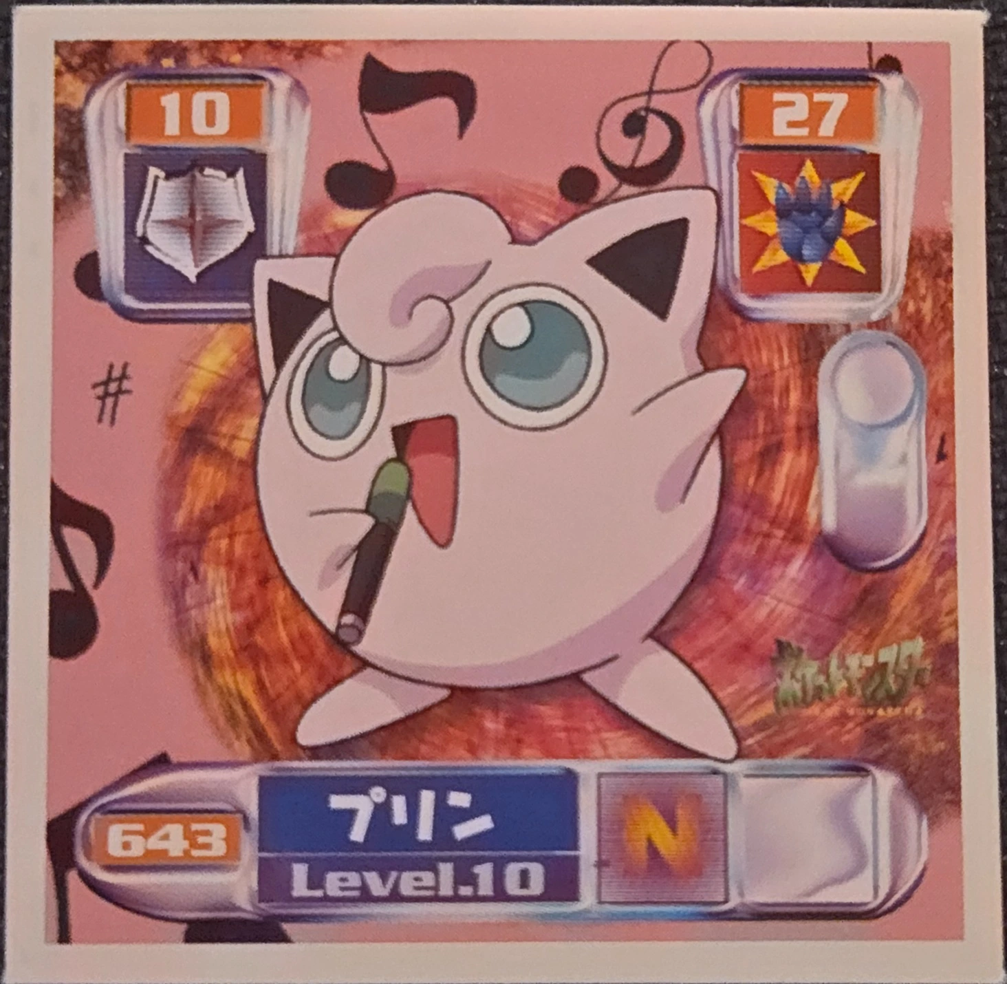 Jigglypuff sticker #643, Pokémon Amada Hyper Sticker Collection 4 Checklist (2000), Non Holo, front