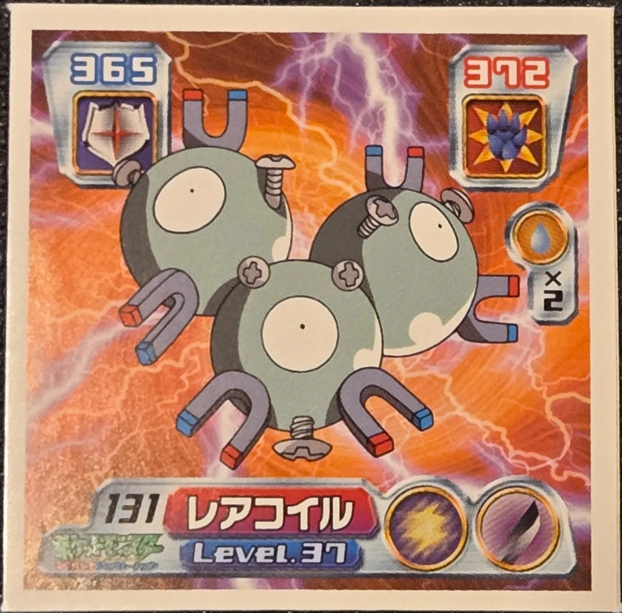 Magneton sticker #131, Pokémon Amada ADV Part 2 Stickers Checklist (2003), Non Holo, front