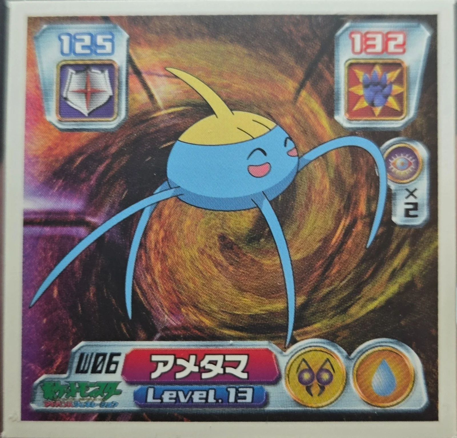 Surskit sticker #W06, Amada / 天田印刷加工株式会社 Pokémon Amada World Hobby Fair ADV Stickers Checklist (2003), front