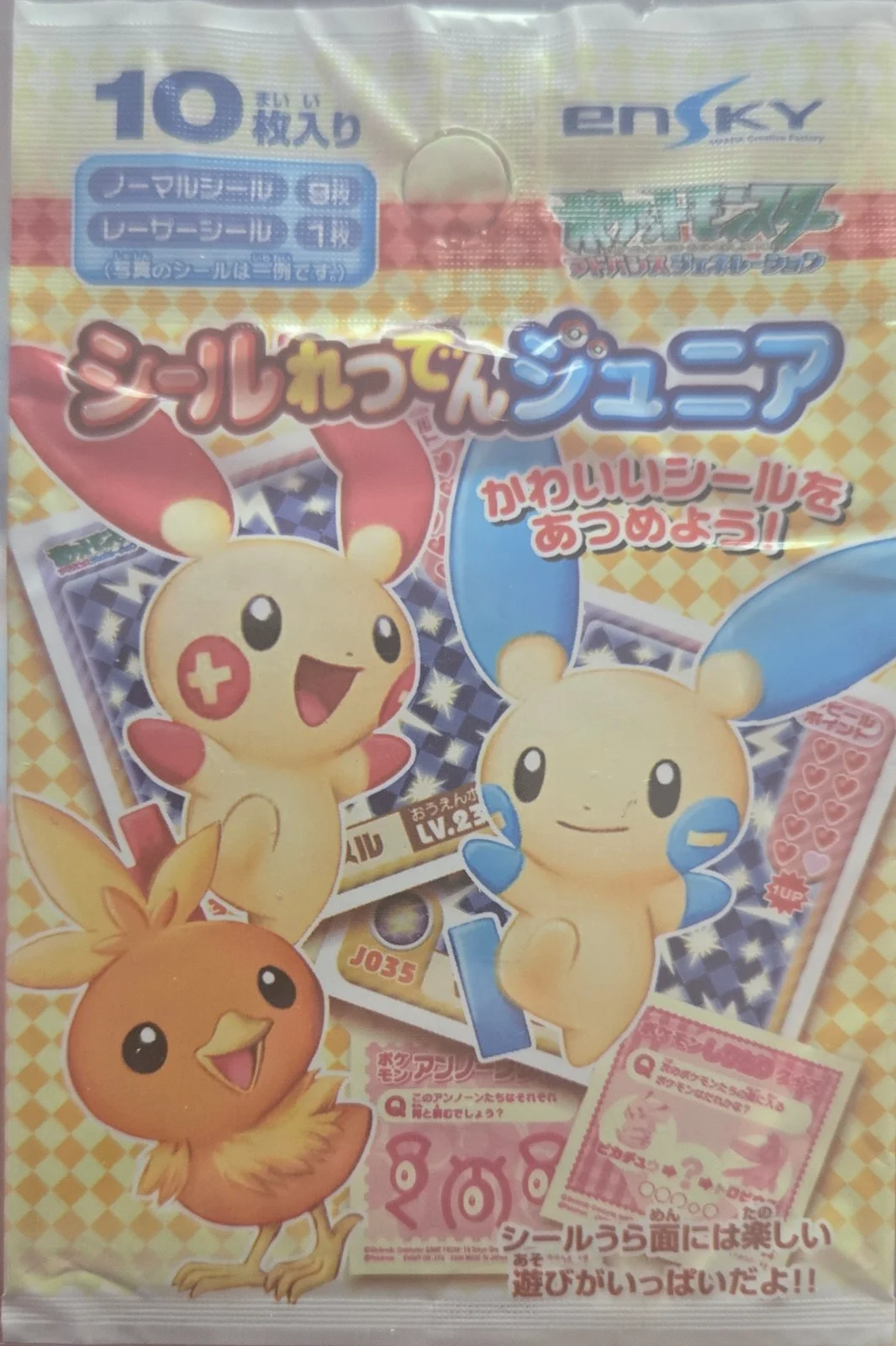 Ensky Sticker Legends Jr pack art