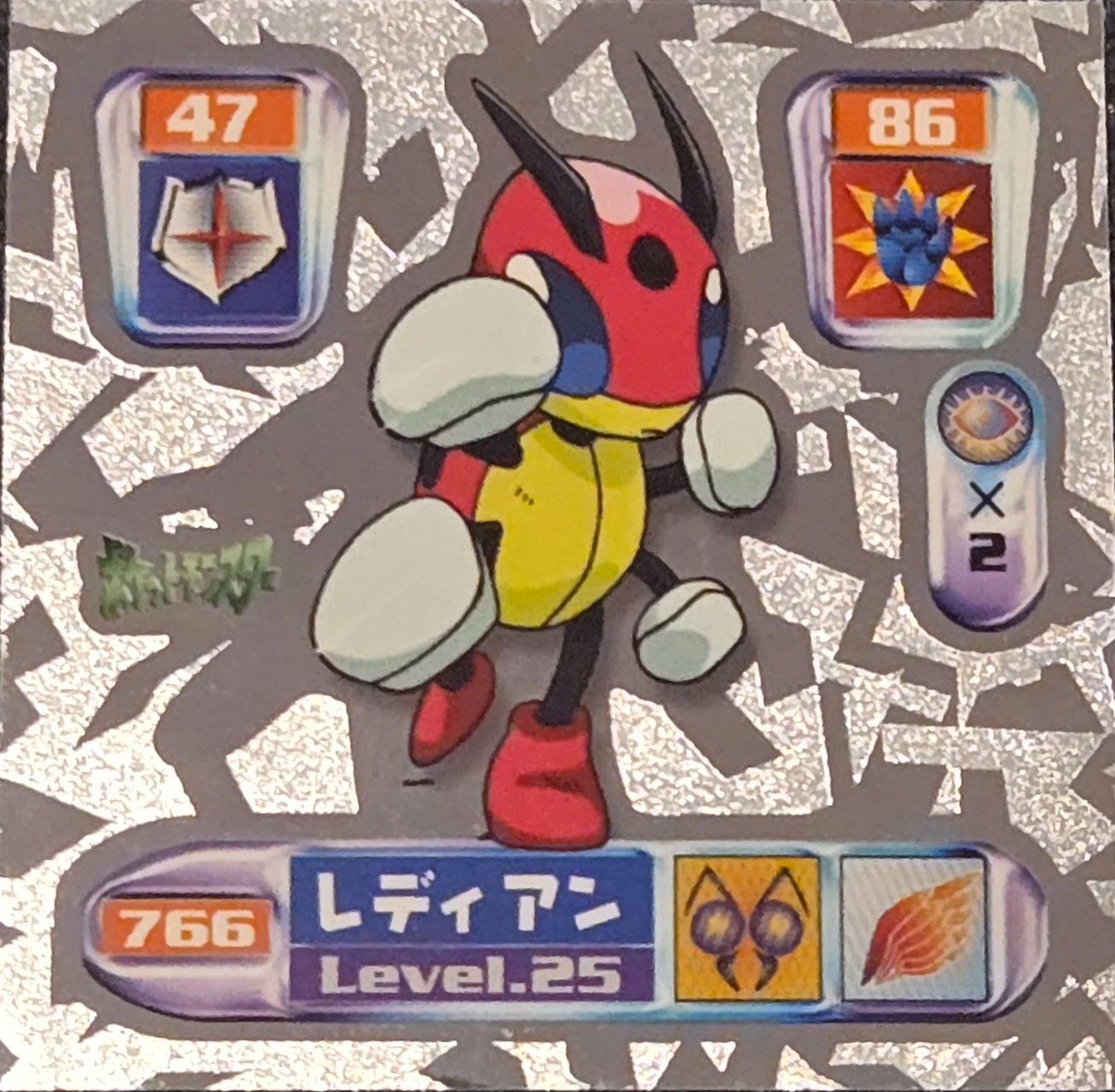 Ledian sticker #766, Pokémon Amada Hyper Sticker Collection 4 Checklist (2000), Holo, front