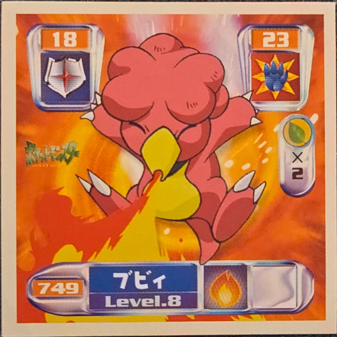Magby sticker #749, Pokémon Amada Hyper Sticker Collection 4 Checklist (2000), Non Holo, front