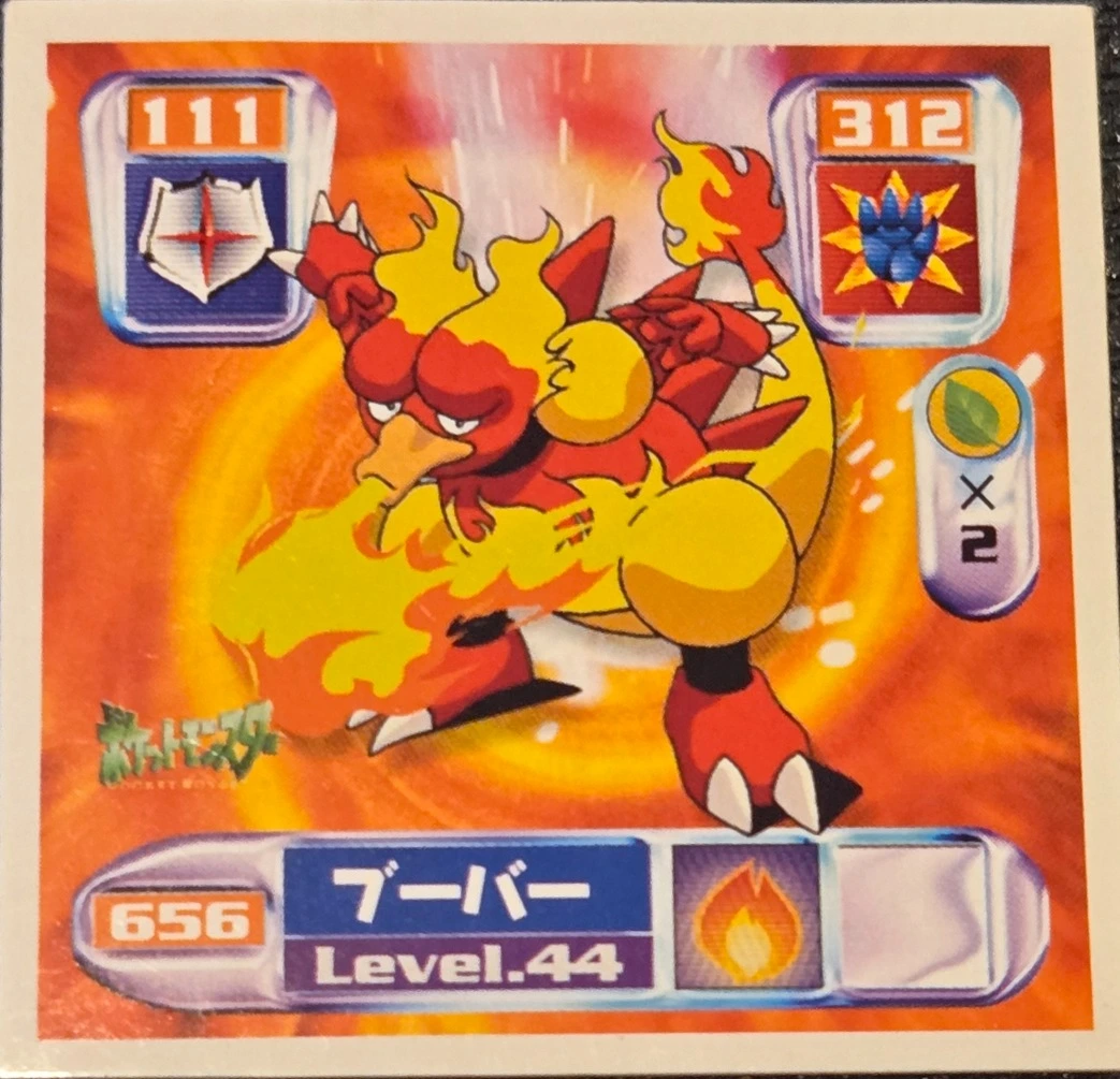 Magmar sticker #656, Pokémon Amada Hyper Sticker Collection 4 Checklist (2000), Non Holo, front