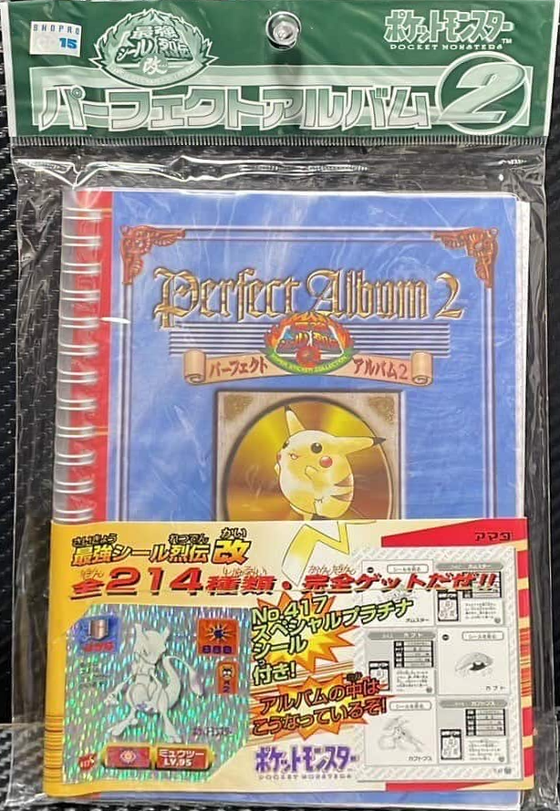 Perfect Album 2 sticker #PA-2, Pokémon Amada Sticker Cases & Perfect Albums Checklist, front