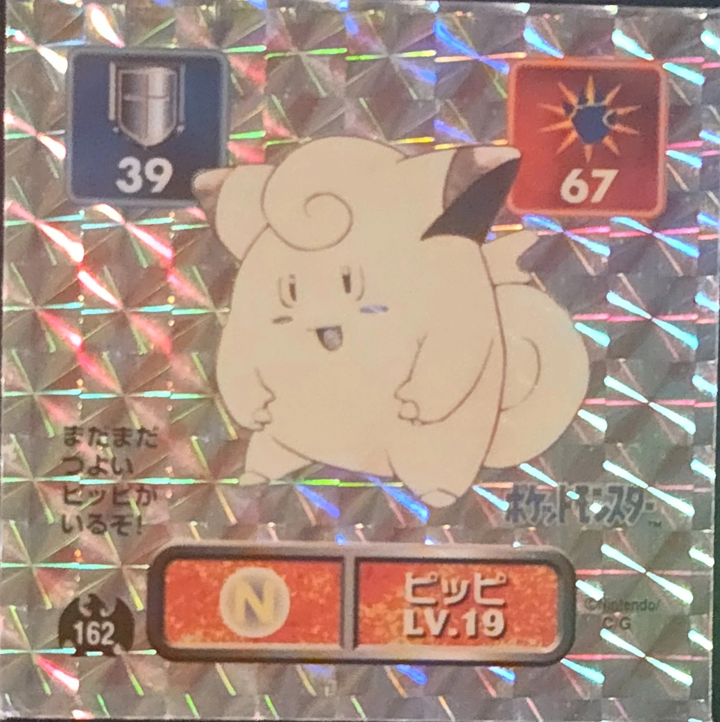 Clefairy sticker #162, Pokémon Amada Hyper Sticker Collection 1 (1996), Prism, front, second print