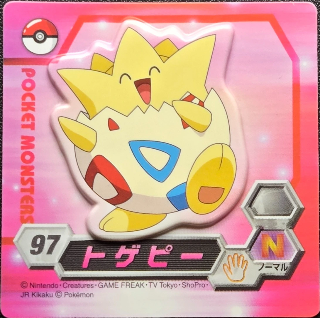 Togepi magnet #097, Ensky Pokémon Magnet Collection 4, front