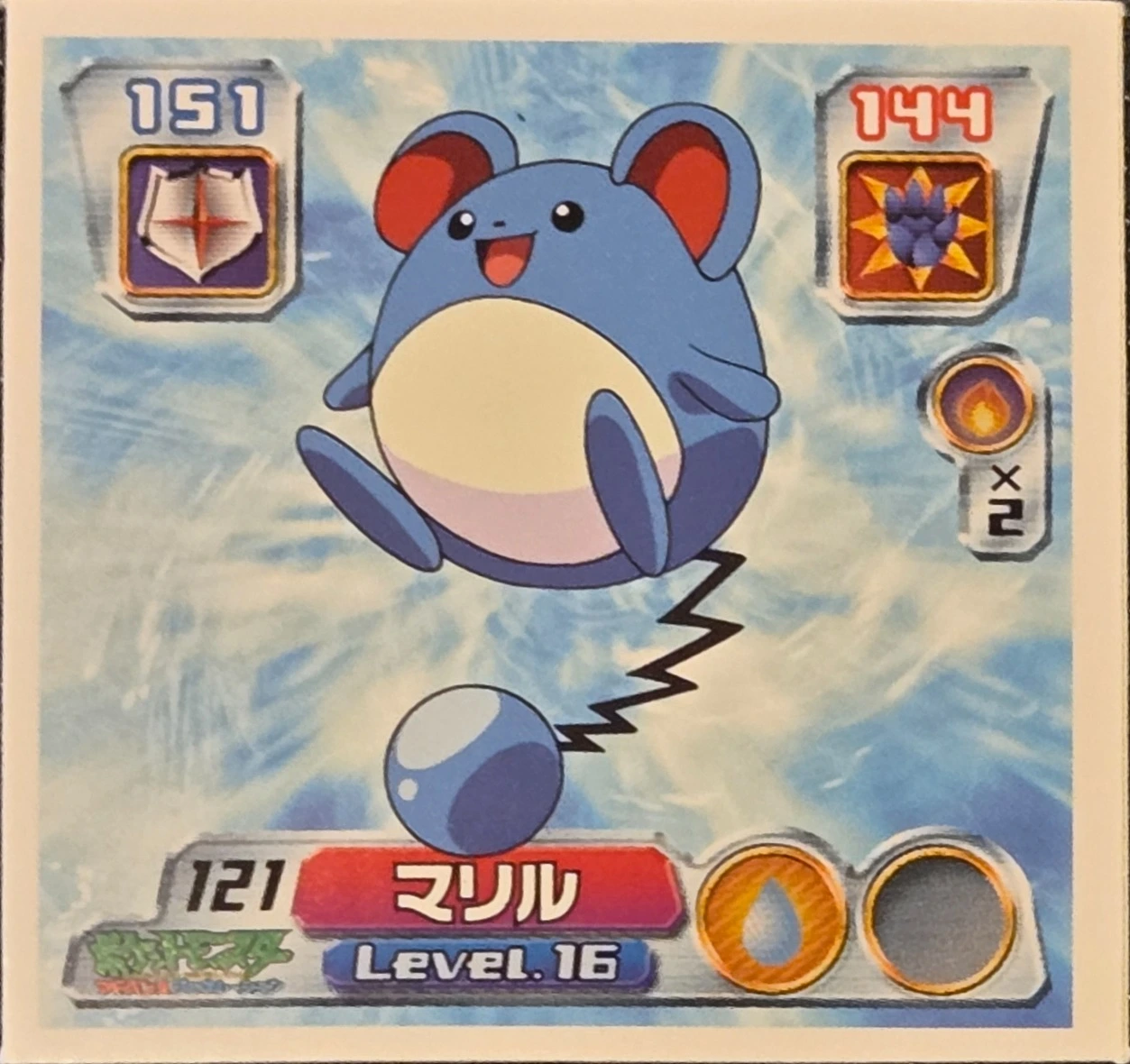 Marill sticker #121, Pokémon Amada ADV Part 2 Stickers Checklist (2003), Non Holo, front