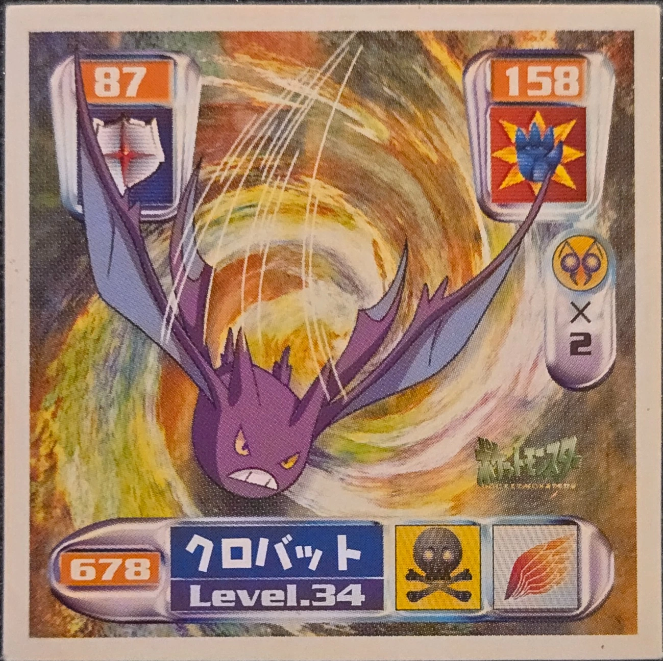 Crobat sticker #678, Pokémon Amada Hyper Sticker Collection 4 Checklist (2000), Non Holo, front