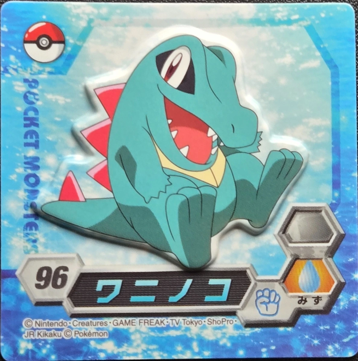 Totodile magnet #096, Ensky Pokémon Magnet Collection 4, front