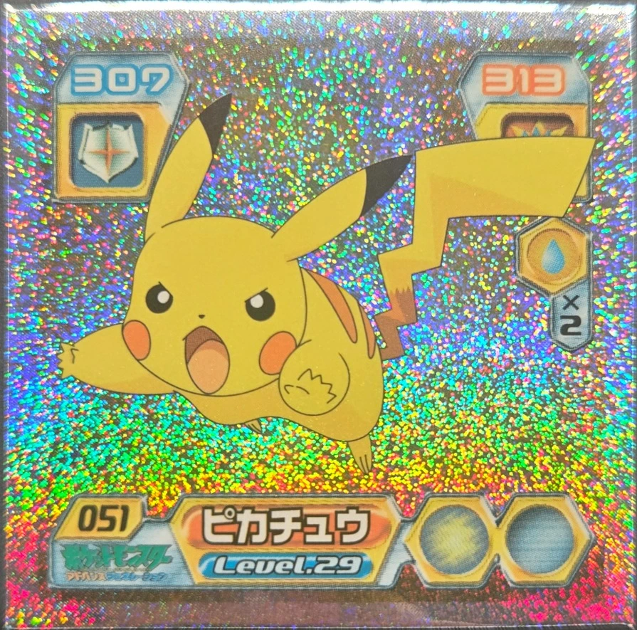 Pichu ⇄ Pikachu sticker #051, Pokémon Ensky Strongest Sticker Legend W Checklist (2006), front, second print