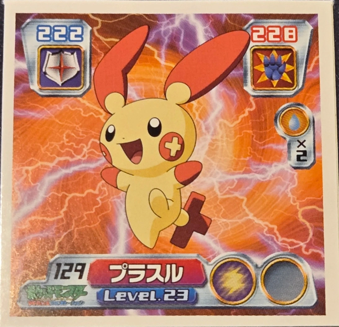 Plusle sticker #129, Pokémon Amada ADV Part 2 Stickers Checklist (2003), Non Holo, front