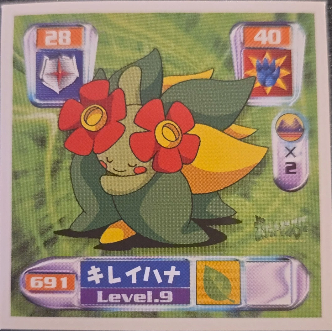 Bellossom sticker #691, Pokémon Amada Hyper Sticker Collection 4 Checklist (2000), Non Holo, front