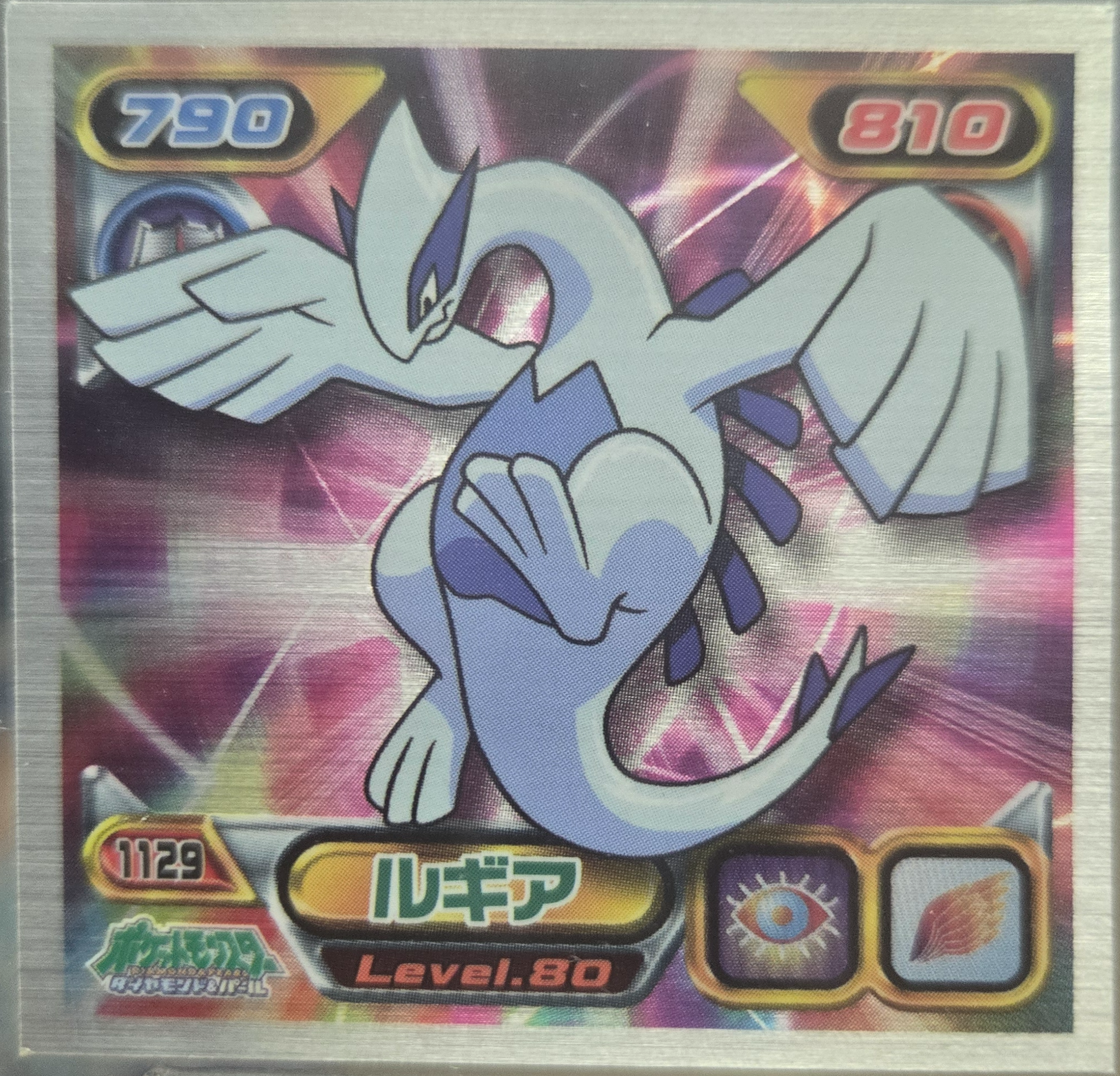Lugia sticker #1129, Pokémon Ensky DP Retsuden 12 Stickers Checklist (2010), front