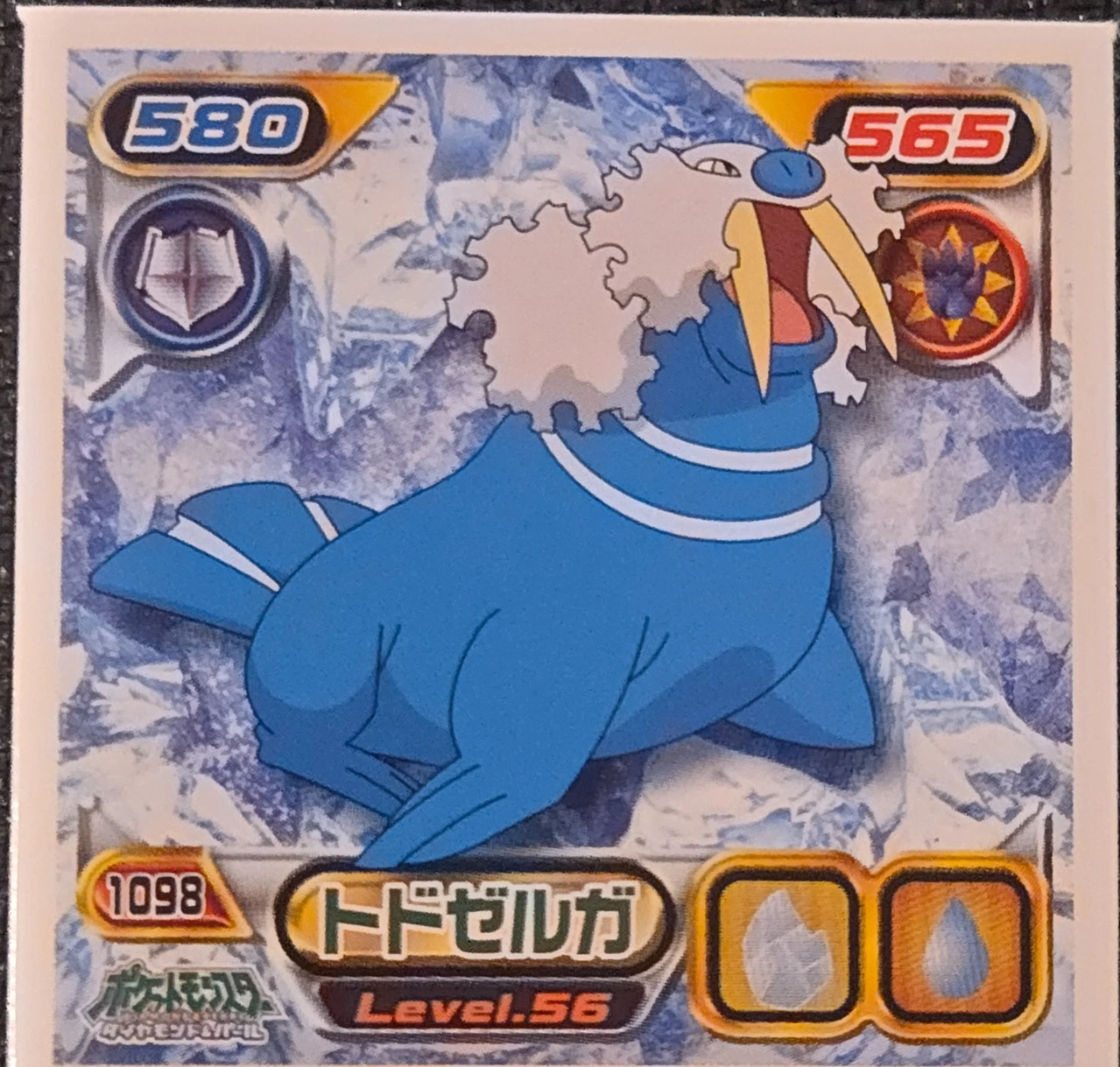Walrein sticker #1098, Pokémon Ensky DP Retsuden 12 Stickers Checklist (2010), Non-holo, front
