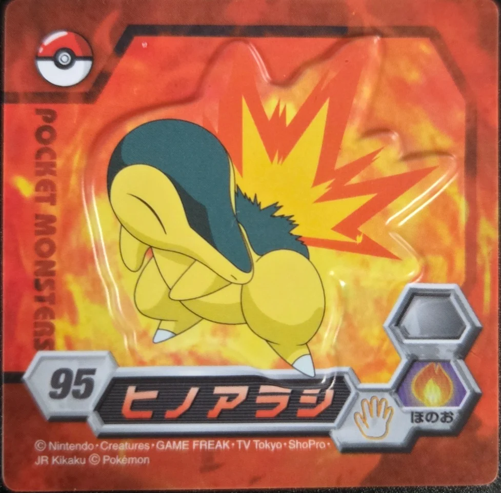 Cyndaquil magnet #095, Ensky Pokémon Magnet Collection 4, front
