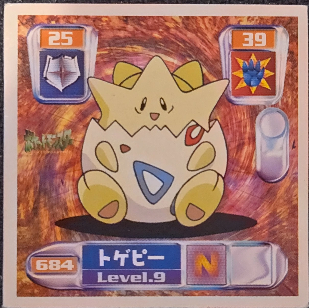 Togepi sticker #684, Pokémon Amada Hyper Sticker Collection 4 Checklist (2000), Non Holo, front