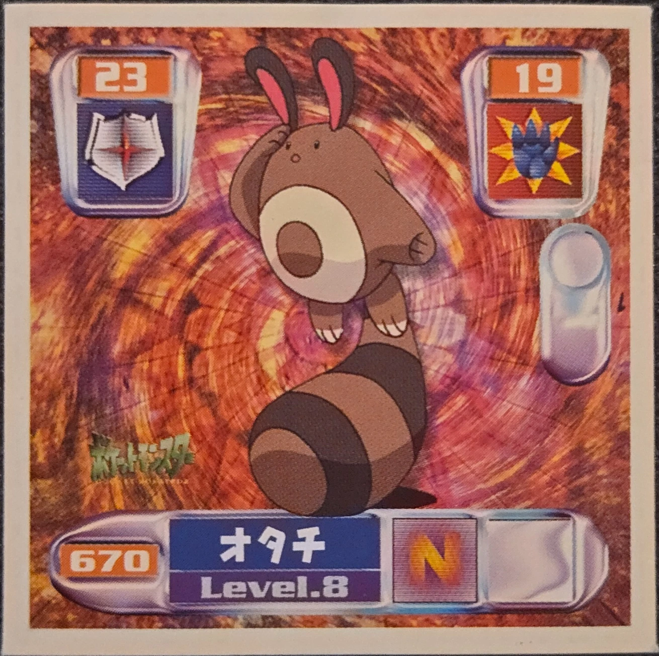 Sentret sticker #670, Pokémon Amada Hyper Sticker Collection 4 Checklist (2000), Non Holo, front