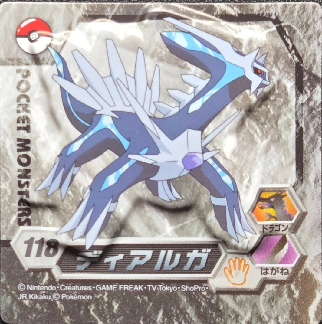 Dialga magnet #118, Ensky Pokémon Magnet Collection 4, front