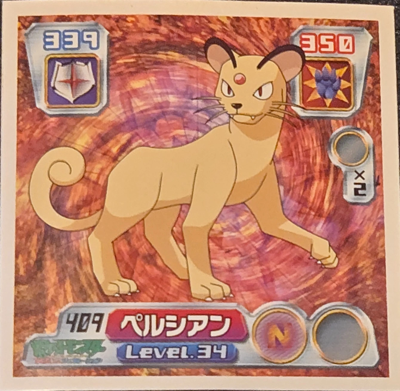 Persian sticker #409, Pokémon Amada ADV Part 5 Stickers Checklist (2004), Non Holo, front