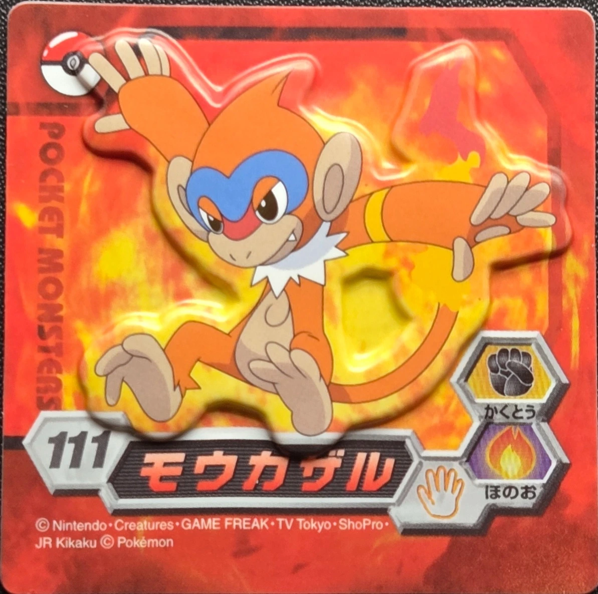 Mankey magnet #111, Ensky Pokémon Magnet Collection 4, front