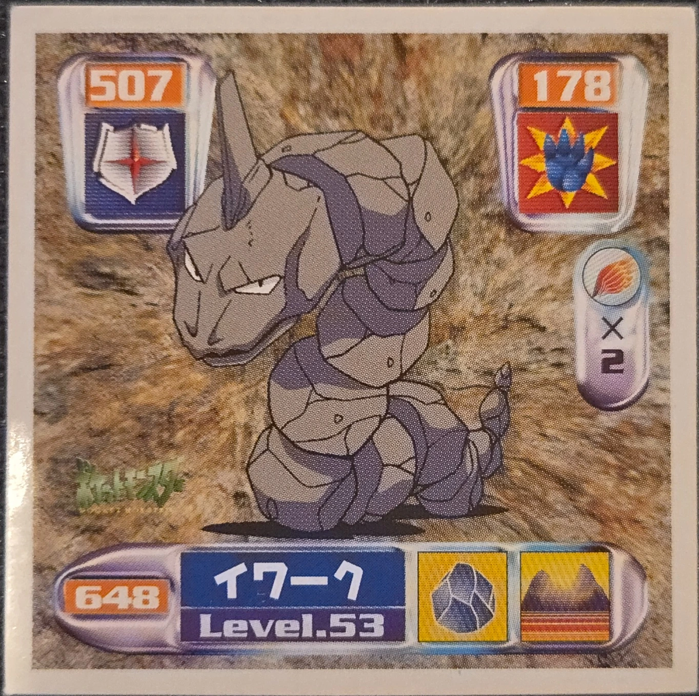 Onix sticker #648, Pokémon Amada Hyper Sticker Collection 4 Checklist (2000), Non Holo, front