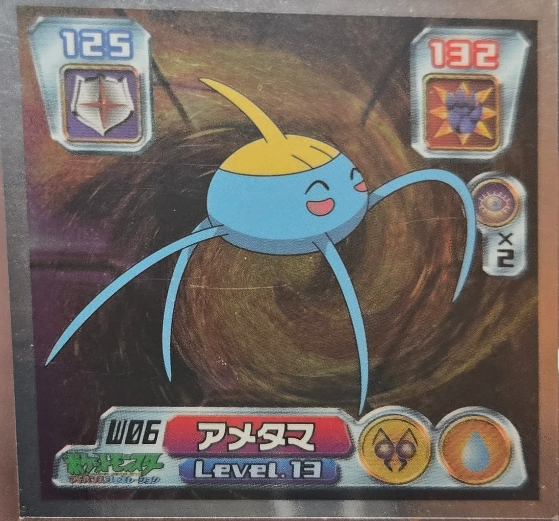 Surskit sticker #W06, Amada / 天田印刷加工株式会社 Pokémon Amada World Hobby Fair ADV Stickers Checklist (2003)
