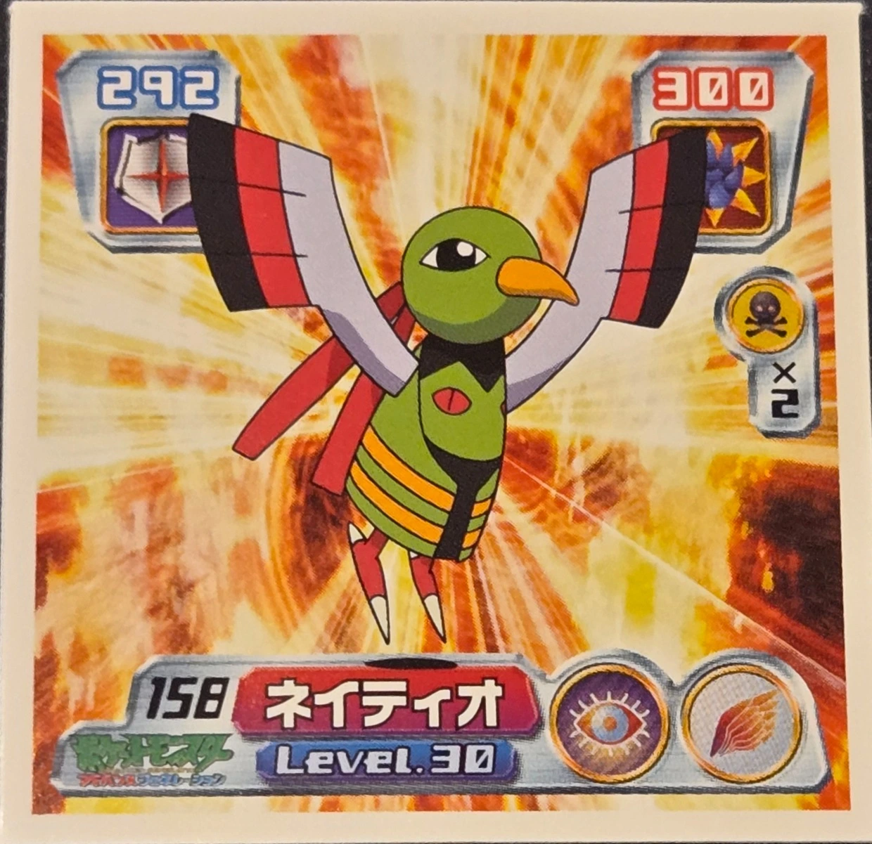 Xatu sticker #158, Pokémon Amada ADV Part 2 Stickers Checklist (2003), Non Holo, front
