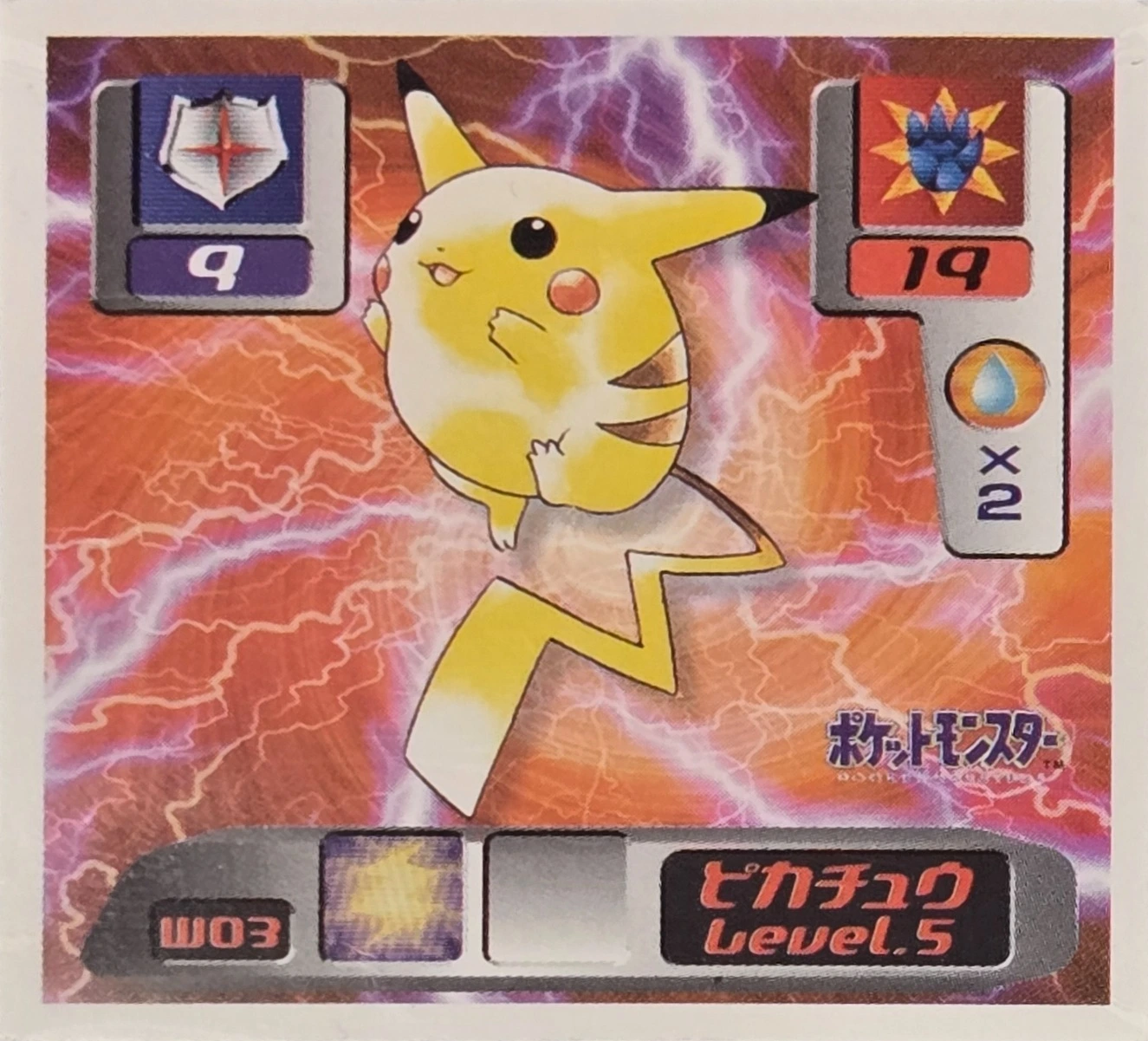 Pikachu sticker #W03, Pokémon Amada World Hobby Fair Part 1 Stickers Checklist (1999), Non Holo, front