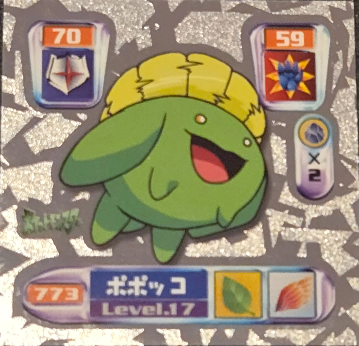 Skiploom sticker #773, Pokémon Amada Hyper Sticker Collection 4 Checklist (2000), Holo, front
