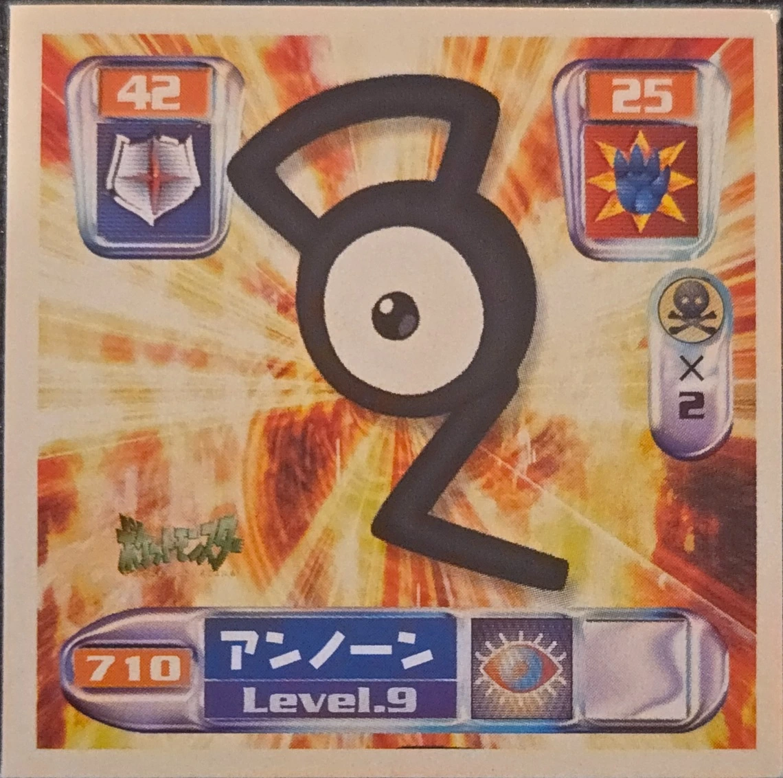 Unown A sticker #710, Pokémon Amada Hyper Sticker Collection 4 Checklist (2000), Non Holo, front
