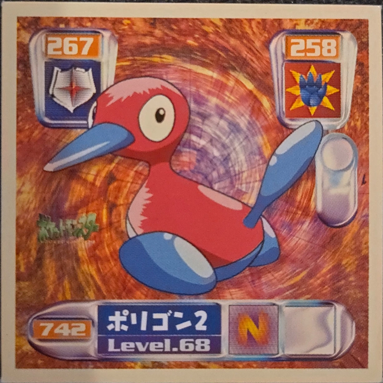 Porygon2 sticker #742, Pokémon Amada Hyper Sticker Collection 4 Checklist (2000), Non Holo, front