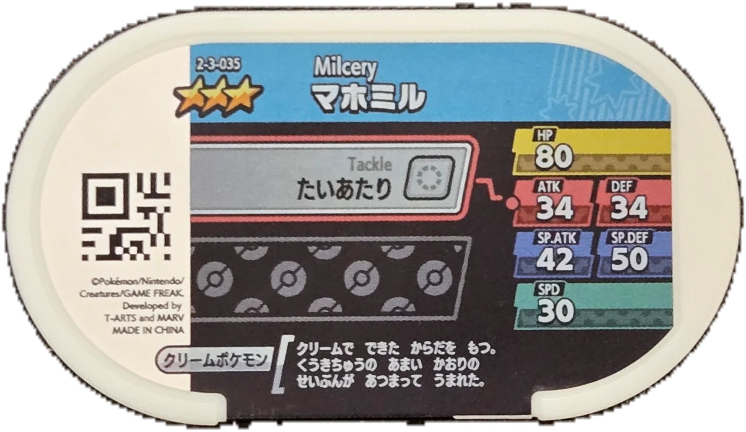 Milcery tag #2-3-035, Pokemon Mezastar Super Tag 3 Checklist, back