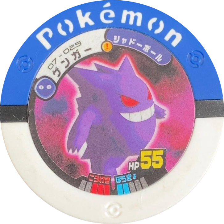 Gengar collectible #07-025, Pokemon Battrio Deoxys Storm Chapter Checklist (2008), front