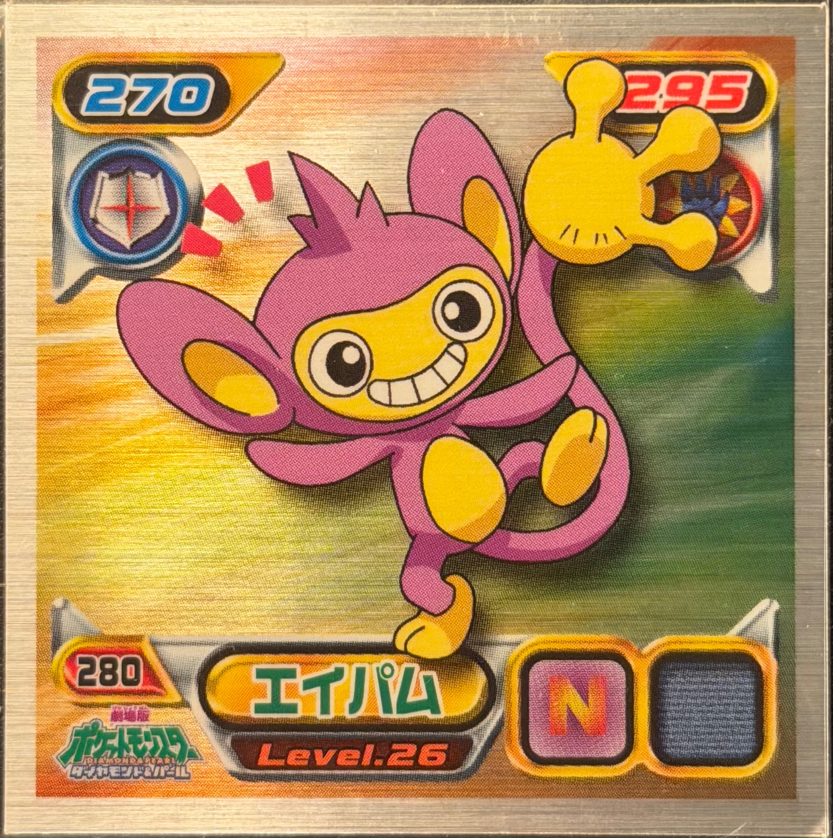 Aipom sticker #280, Pokémon Ensky DP Retsuden 3 Stickers Checklist (2007), front