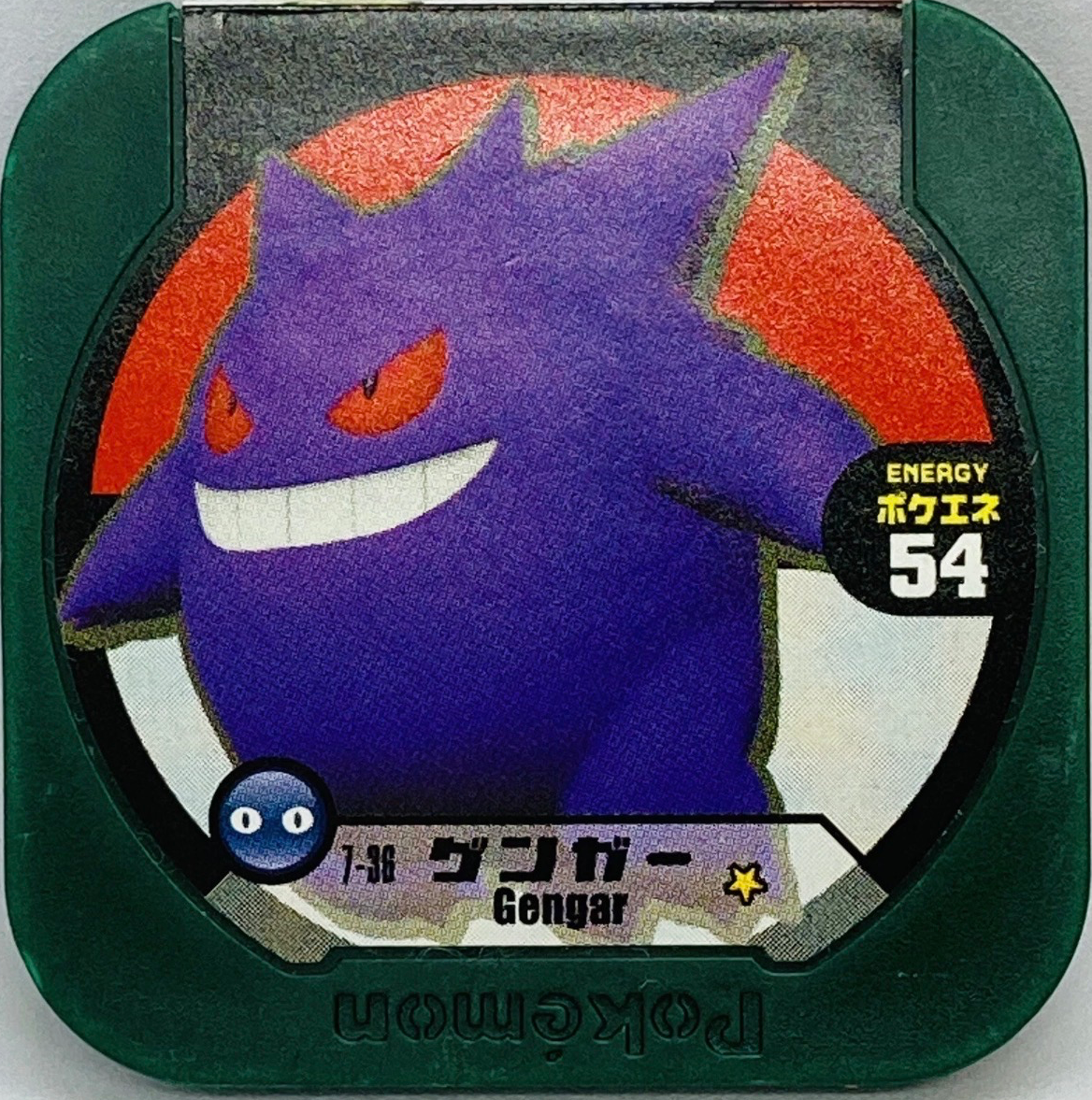 Gengar collectible #7-36, Pokemon Tretta Fes Wave 2 Checklist, front