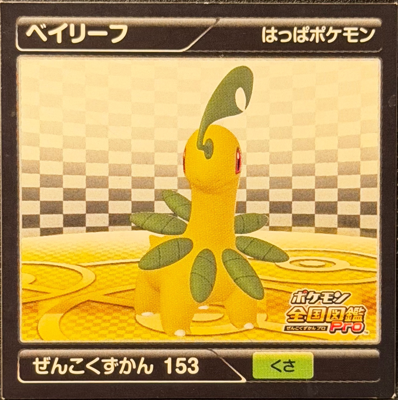 Bayleef sticker #153, Pokémon Ensky Zukan AR Sticker Legends 3 Checklist, front